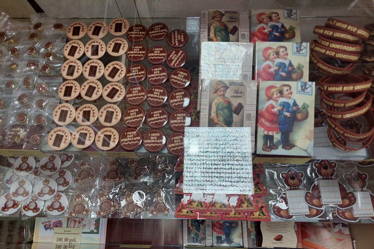 Шоколадная фабрика в москве экскурсия для детей