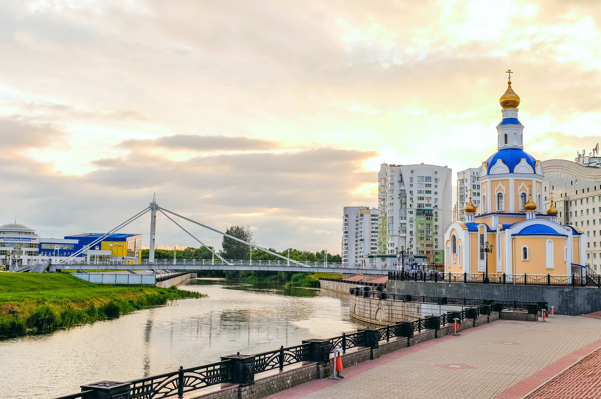 Где Можно Купить В Городе Белгород