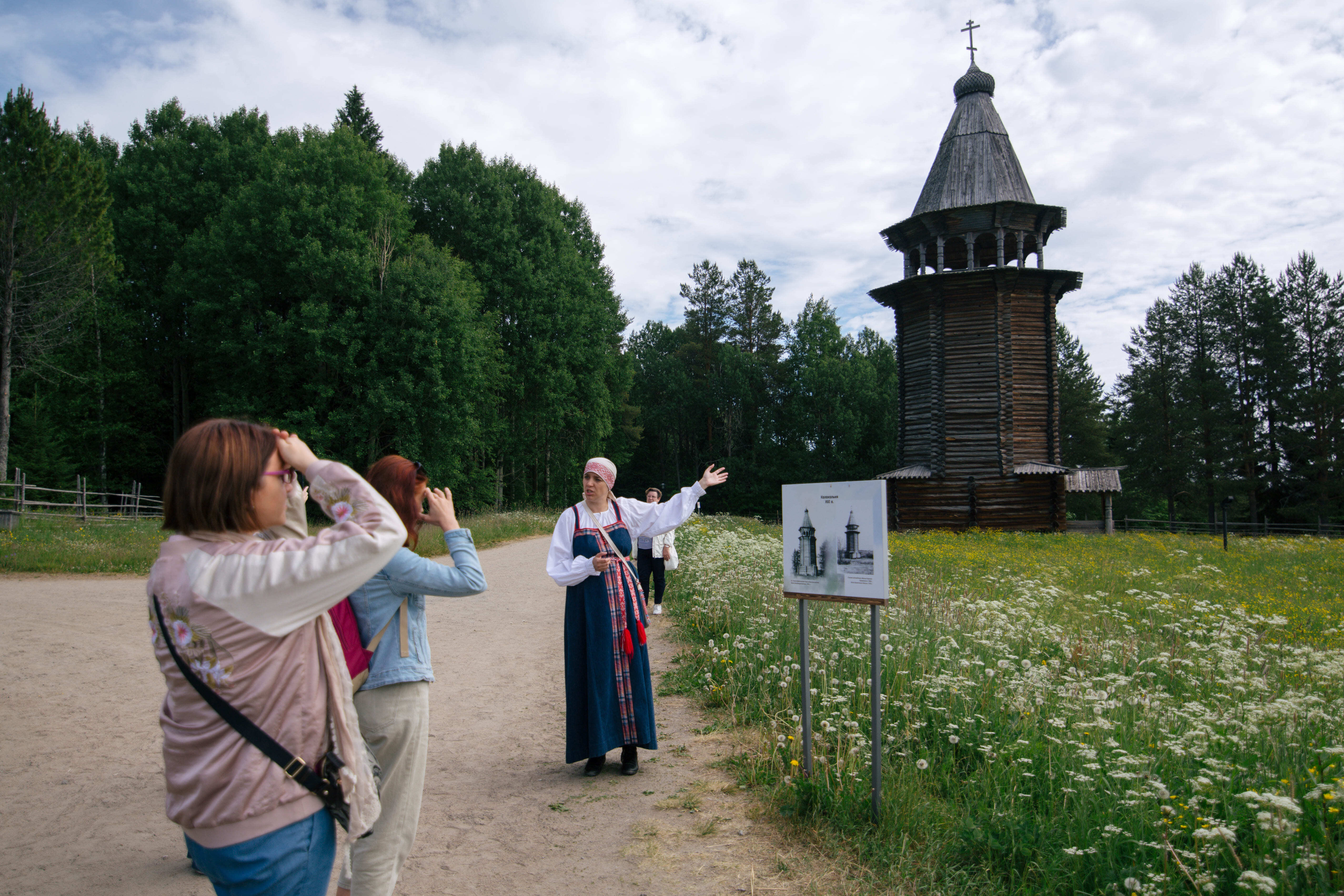 Архангельск Каргополь