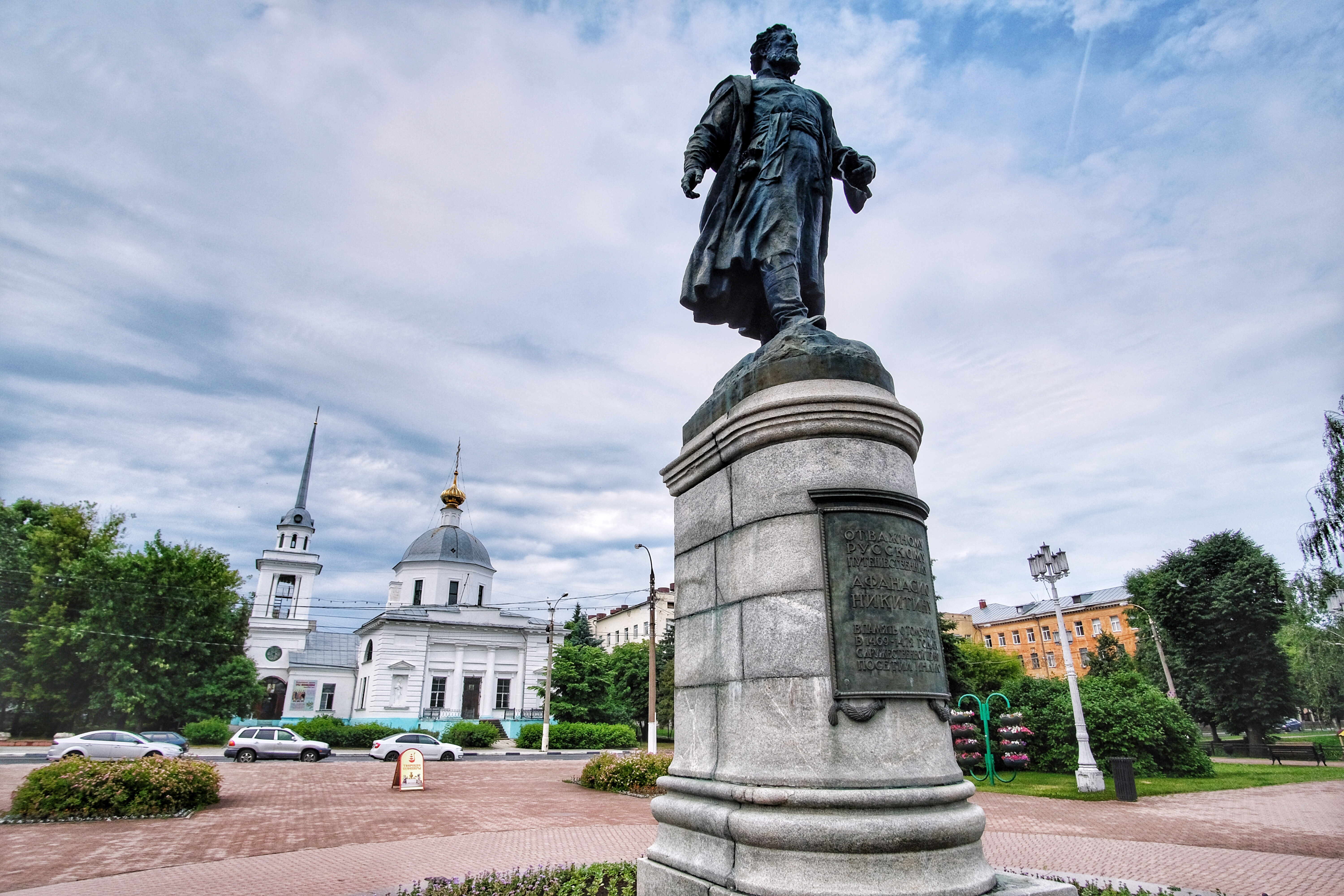 Экскурсия тверь торжок. Тверь туризм. Путешествие в Тверь. Прогулка по Твери.