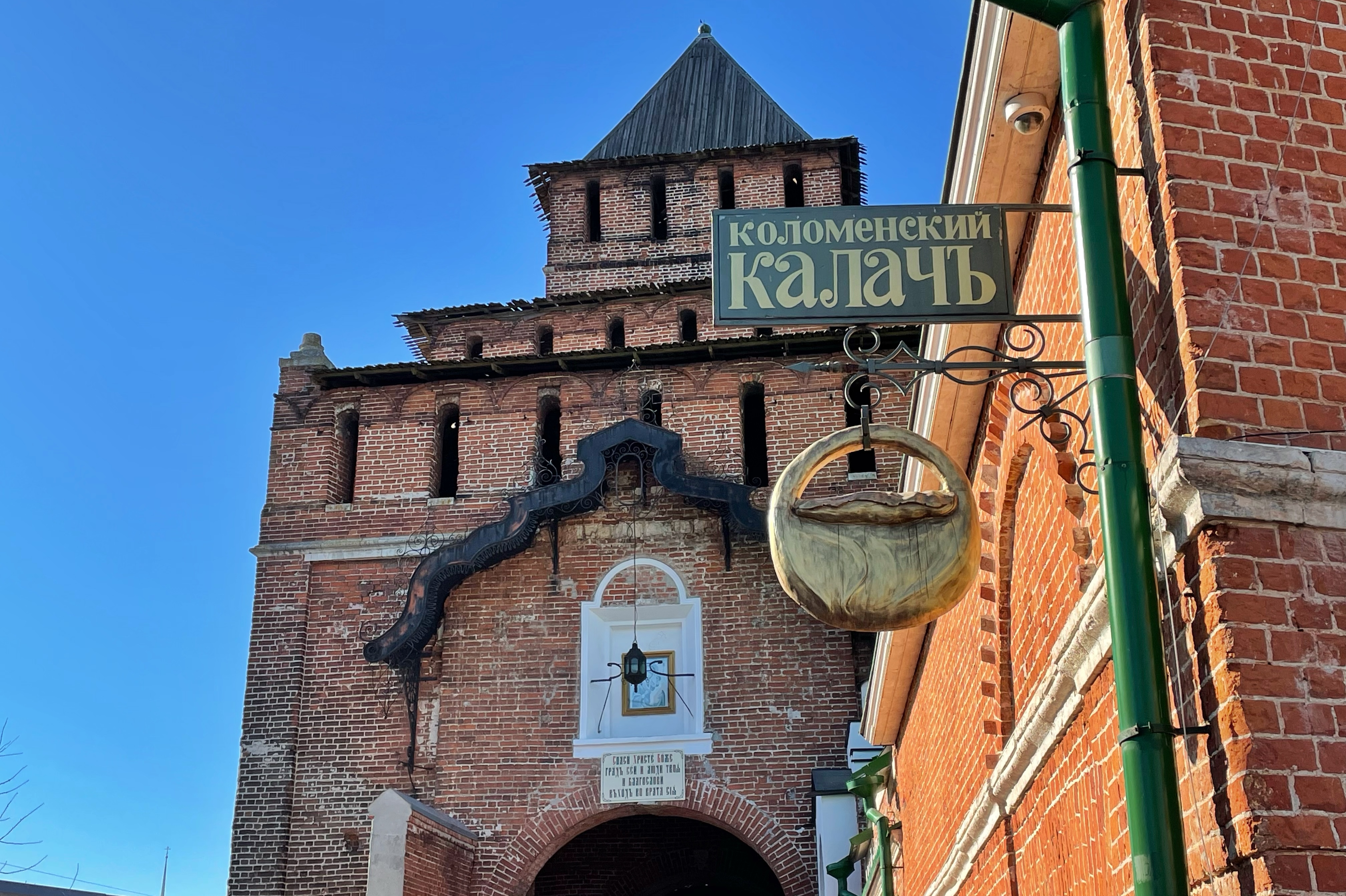 Замки коломна. Коломна экскурсии. Коломна Зарайск. Купеческая кладка. Коломна замок la ferme.