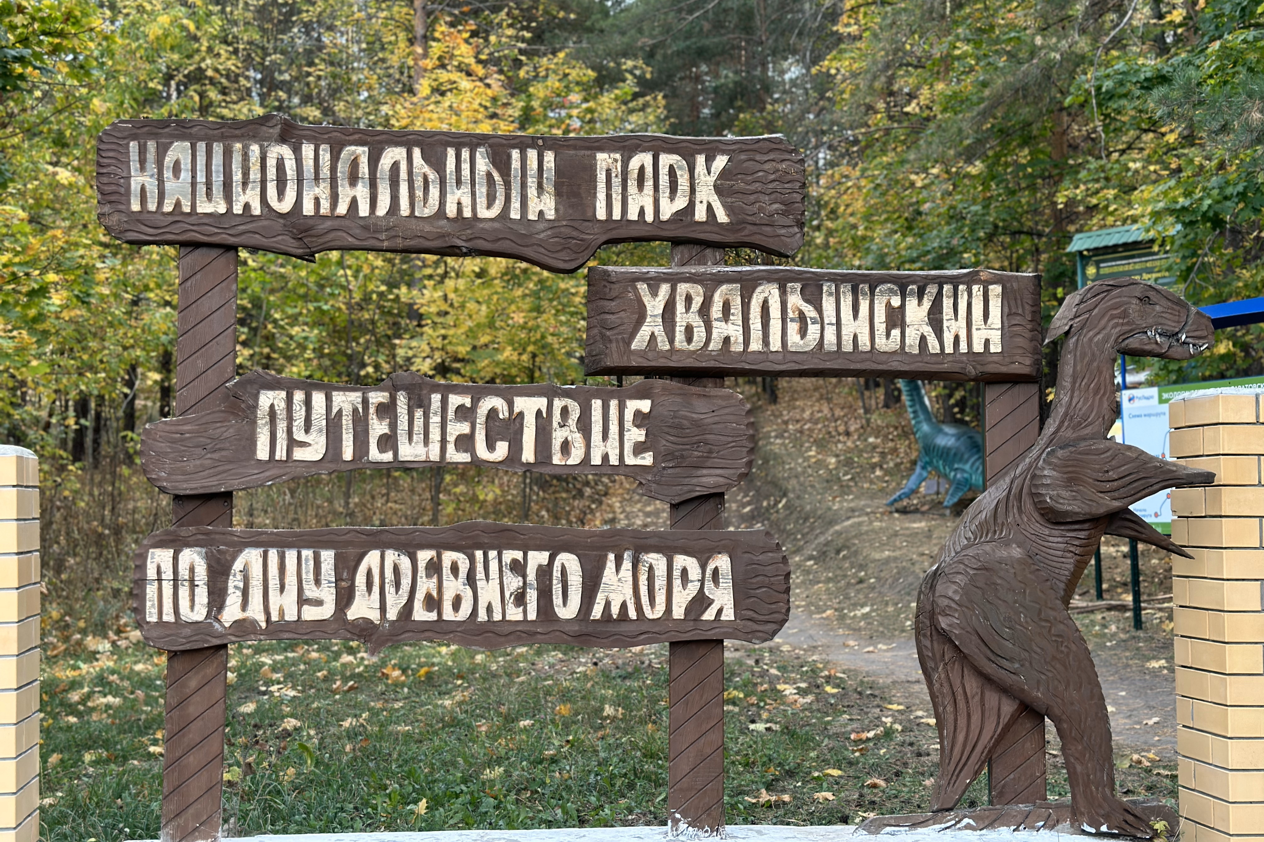 Хвалынск: от купеческого городка к современному курорту